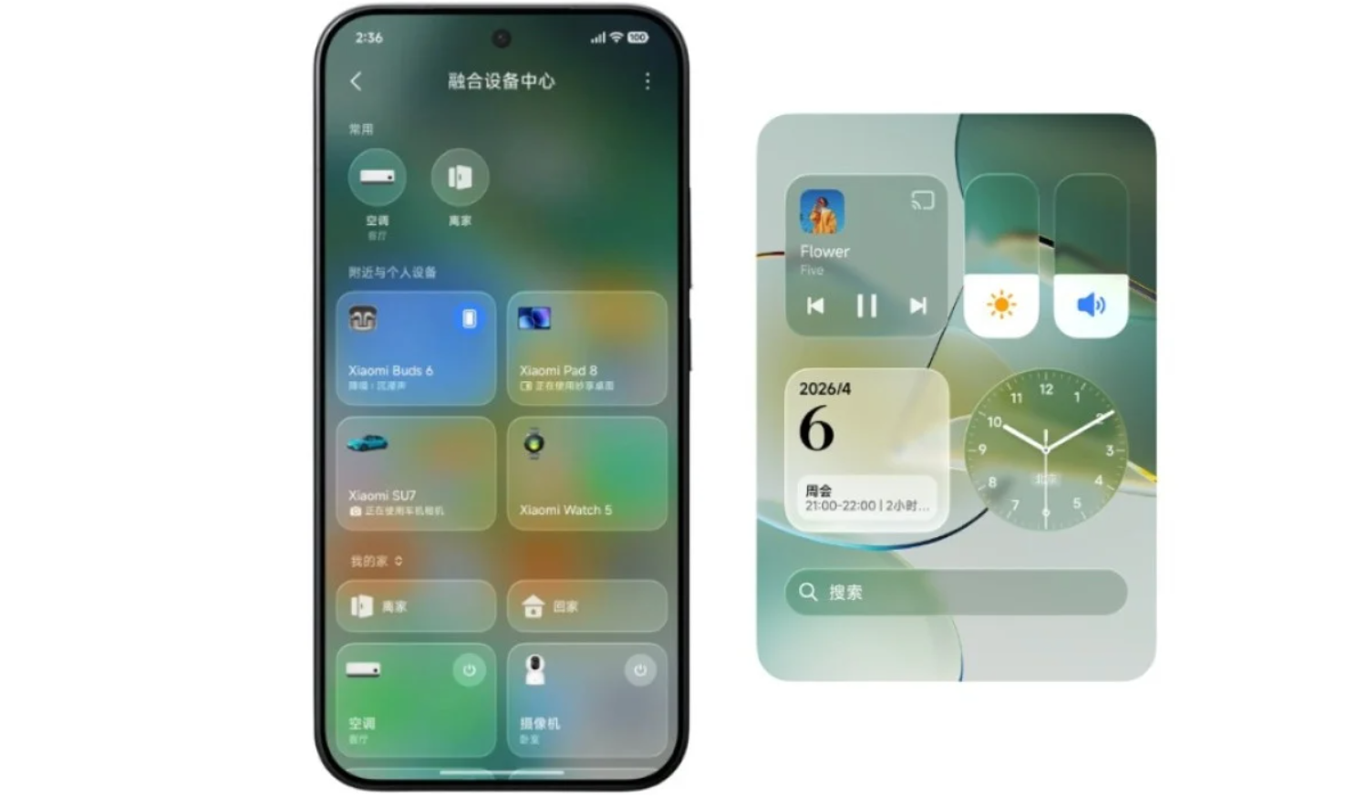 fitur yang paling mencuri perhatian adalah Soft Light Glass